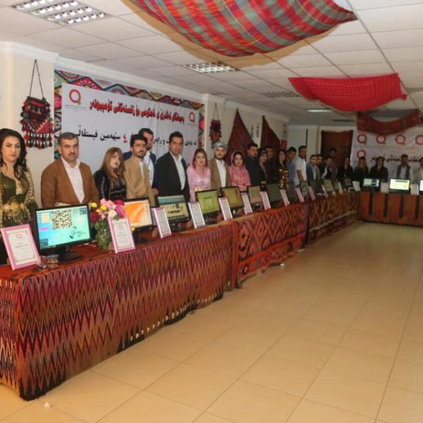 پەیمانگەی قەڵادزێی ناحکومی بۆ زانستەکانی کۆمپیوتەر