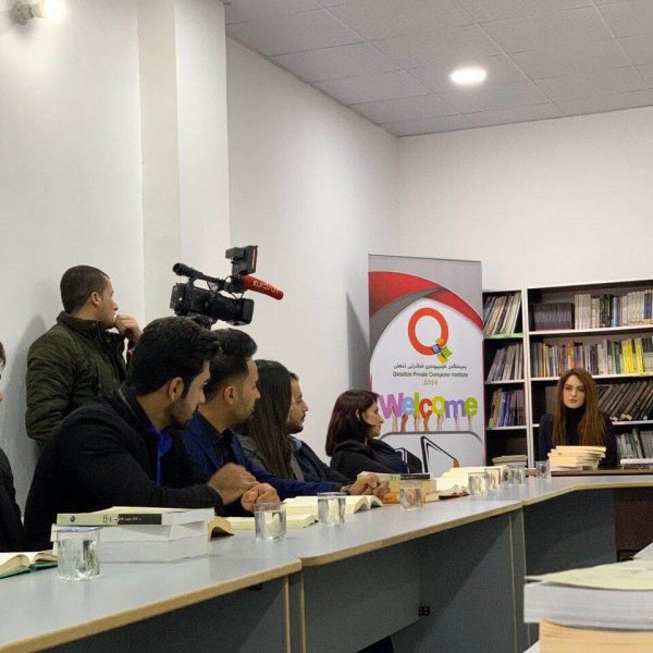 پەیمانگەی قەڵادزێی ناحکومی بۆ زانستەکانی کۆمپیوتەر