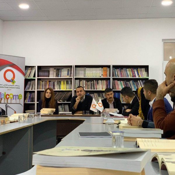 پەیمانگەی قەڵادزێی ناحکومی بۆ زانستەکانی کۆمپیوتەر