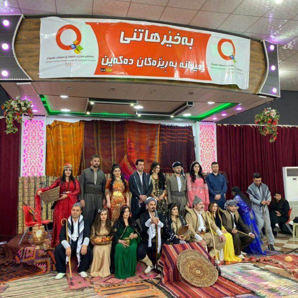 پەیمانگەی قەڵادزێی ناحکومی بۆ زانستەکانی کۆمپیوتەر