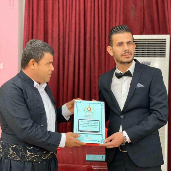 پەیمانگەی قەڵادزێی ناحکومی بۆ زانستەکانی کۆمپیوتەر