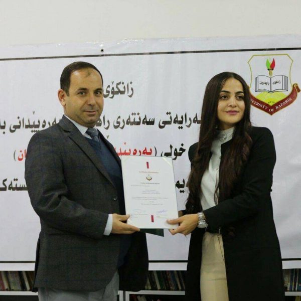 پەیمانگەی قەڵادزێی ناحکومی بۆ زانستەکانی کۆمپیوتەر